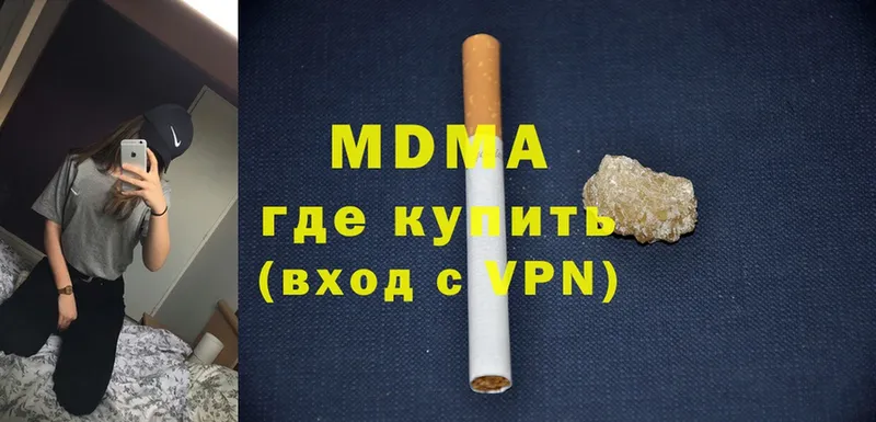 дарк нет официальный сайт  Порхов  MDMA молли 